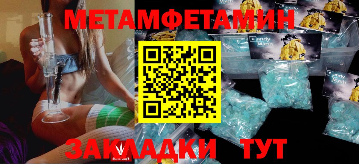 Amphetamine 98% Коммунар