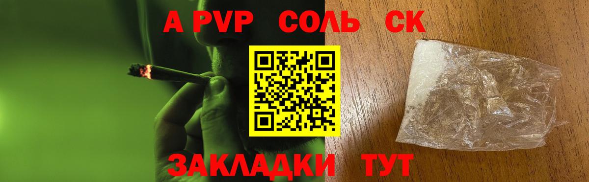 Cocaine Коммунар