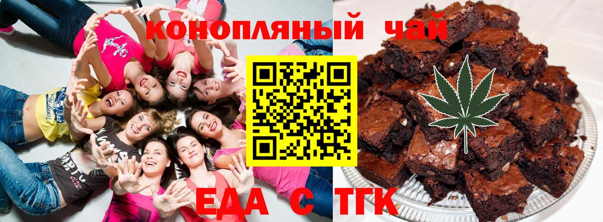 Коммунар  Canna-Cookies марихуана  Вход с VPN 