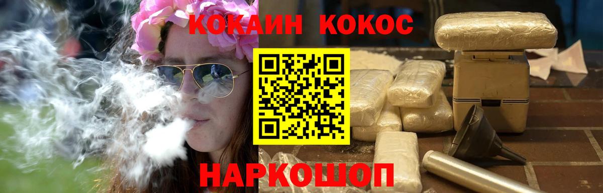 дарнет шоп  Вход с VPN  Кокаин Перу  Коммунар  КОКАИН VHQ 