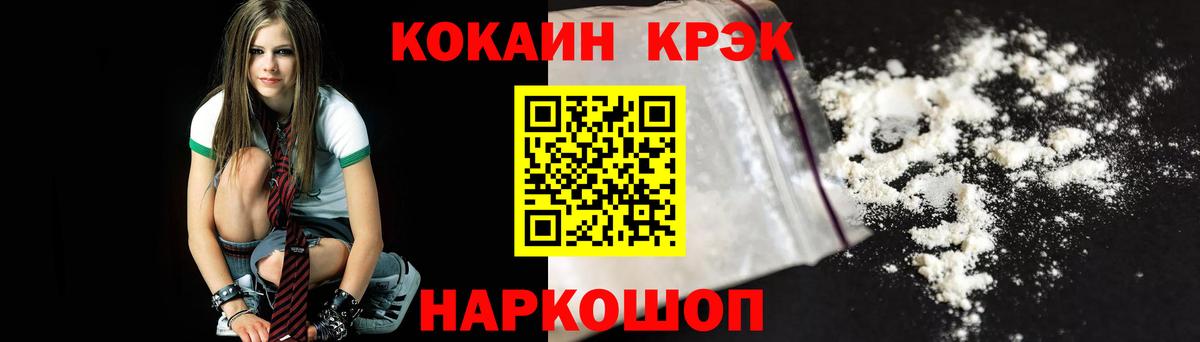COCAIN Эквадор Коммунар