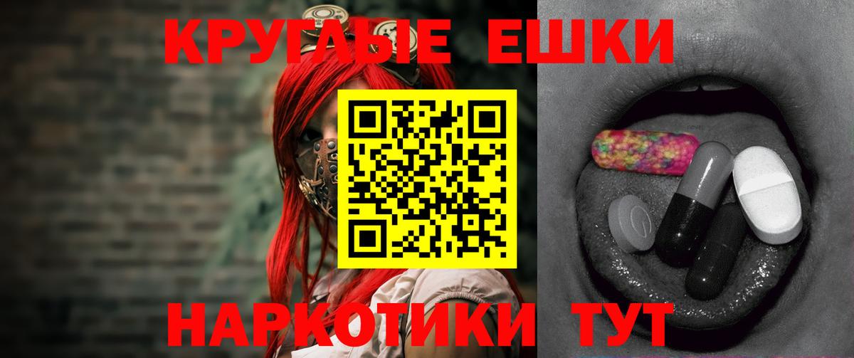 Ecstasy MDMA Коммунар