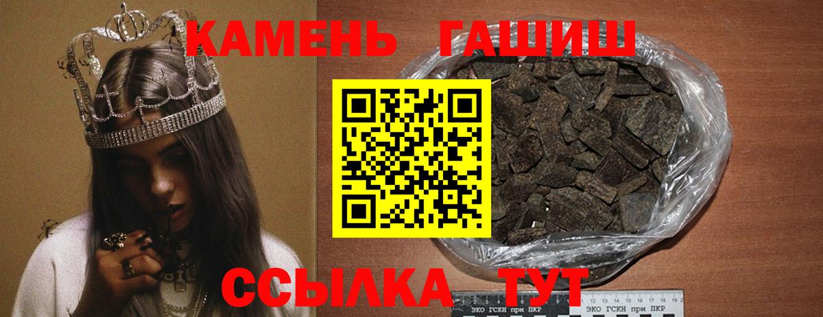 Гашиш гарик  Вход с VPN  Коммунар  Гашиш VHQ 