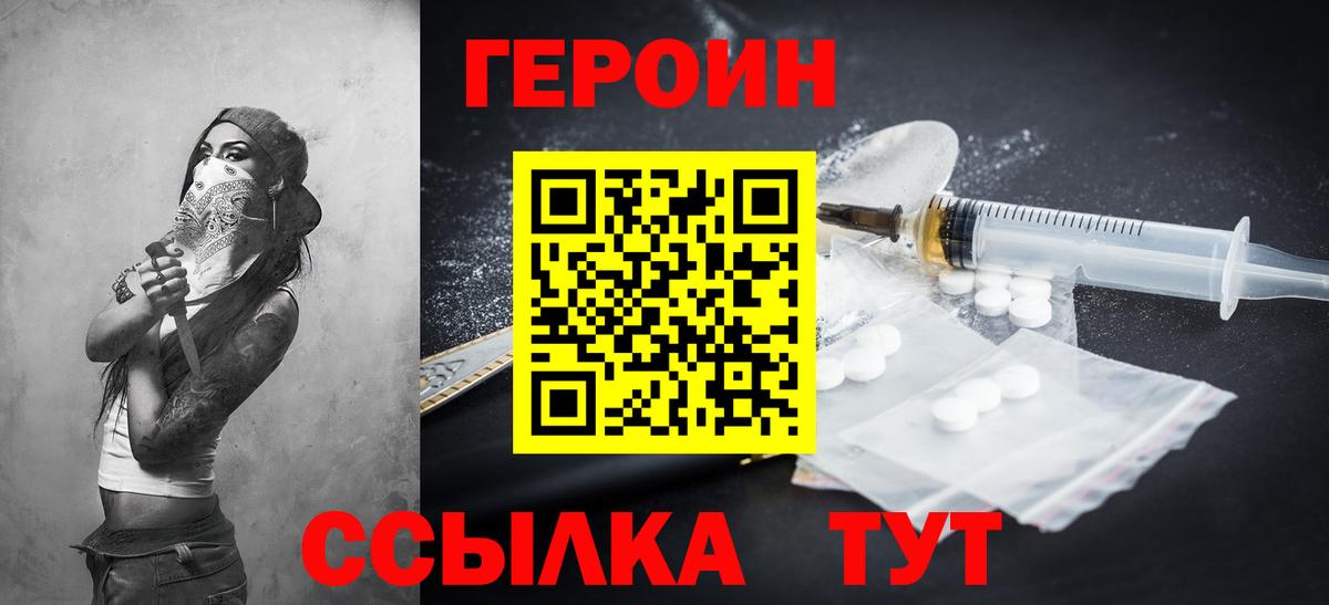 Коммунар  ГЕРОИН хмурый  ГЕРОИН  Вход с VPN 