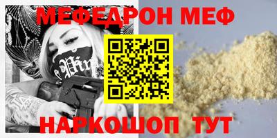 MESCALINE Кингисепп