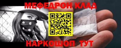 MESCALINE Кингисепп