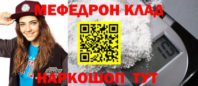 амфетамин Кинель