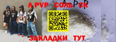 амфетамин Кинель