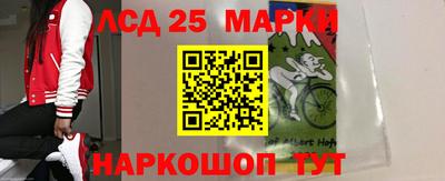 амфетамин Кинель