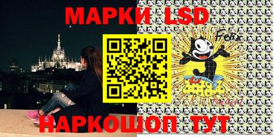 MESCALINE Кингисепп