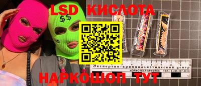 MESCALINE Кингисепп