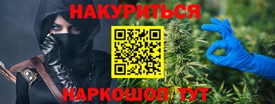 стаф Комсомольск-на-Амуре
