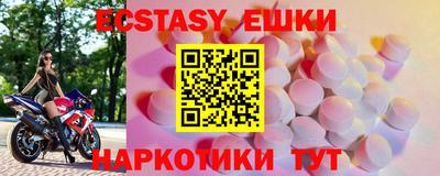 амфетамин Кинель