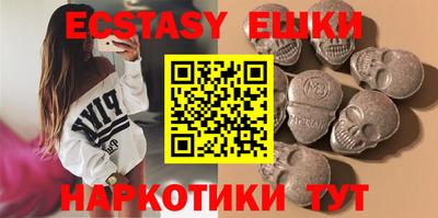 MESCALINE Кингисепп