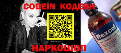 амфетамин Кинель