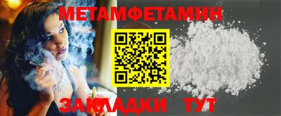 MESCALINE Кингисепп