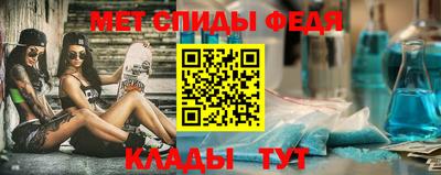амфетамин Кинель