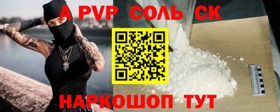 MESCALINE Кингисепп