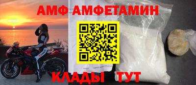 амфетамин Кинель