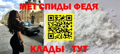 амфетамин Кинель