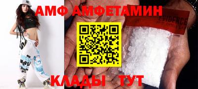 амфетамин Кинель