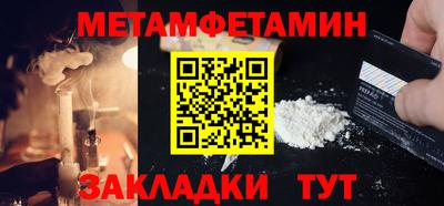 MESCALINE Кингисепп