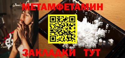 амфетамин Кинель