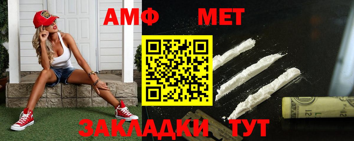 Коммунар  МЕТАМФЕТАМИН  Вход с VPN  МЕТАМФЕТАМИН Декстрометамфетамин 99.9% 